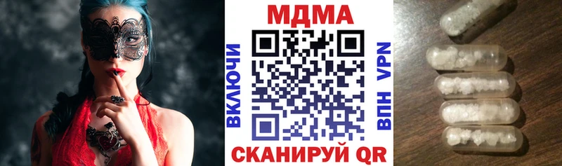 MDMA crystal  площадка состав  Менделеевск 