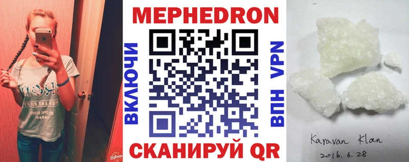 hydra сайт маркетплейс телеграм Мефедрон мяу мяу Менделеевск