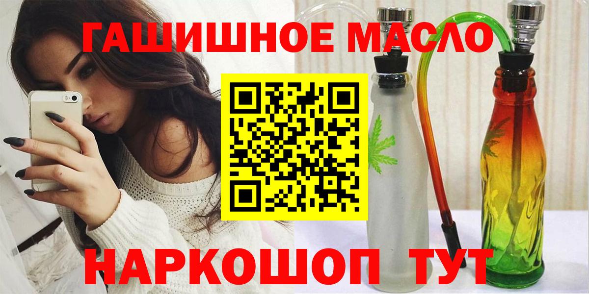 ТГК жижа Менделеевск