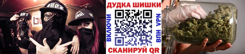МАРИХУАНА AK-47 Менделеевск